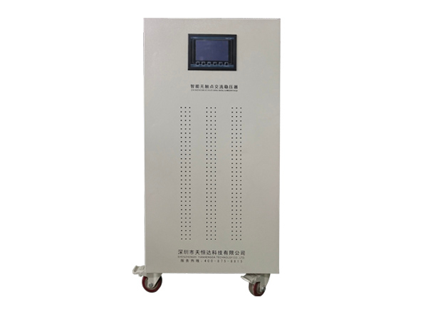 智能三相穩(wěn)壓器