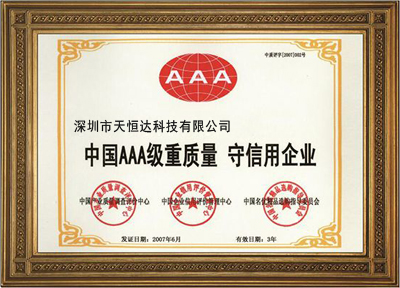 穩(wěn)壓器質(zhì)量檢測