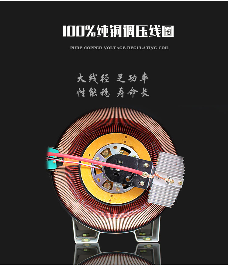 全自動(dòng)交流穩(wěn)壓器 (4).jpg