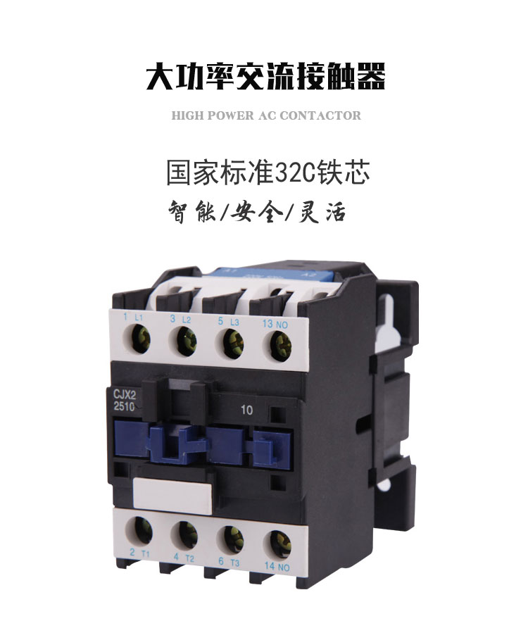 全自動(dòng)交流穩(wěn)壓器 (7).jpg