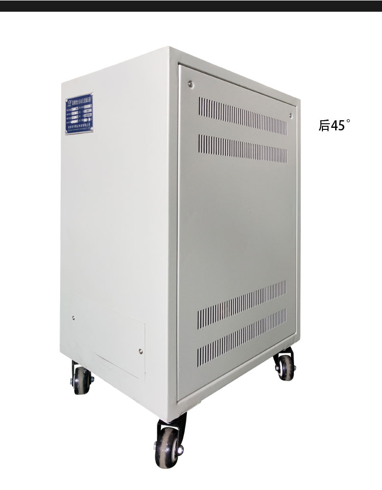 全自動(dòng)交流穩(wěn)壓器 (12).jpg