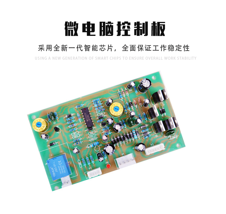 家用穩(wěn)壓器 (8).jpg