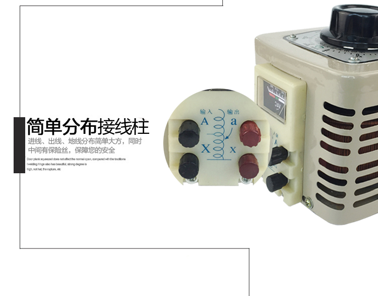 單相調(diào)壓器 (8).jpg