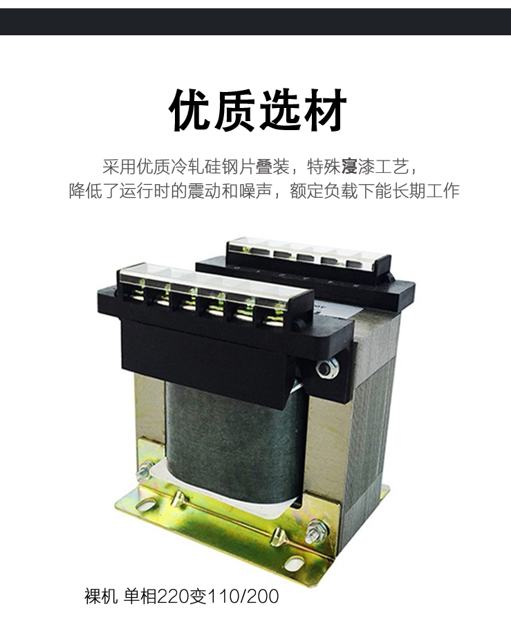 三相干式變壓器 (9).jpg