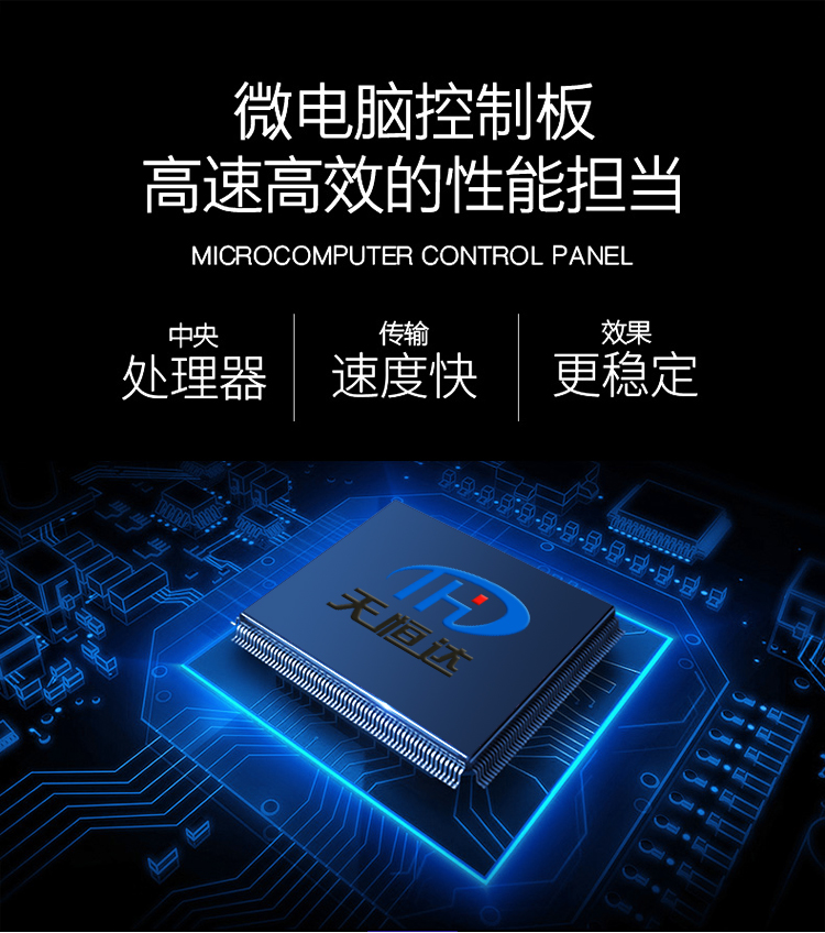 機(jī)器人使用無(wú)觸點(diǎn)穩(wěn)壓器好嗎？有什么樣的效果呢？